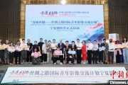 盐城“青连丝路—丝绸之路国际青年影像交流计划”宁夏创作营启动